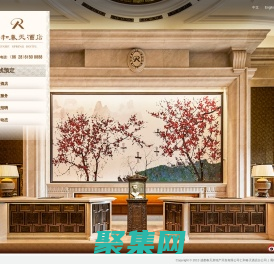 成都仁和春天酒店::Renhe Spring Hotel