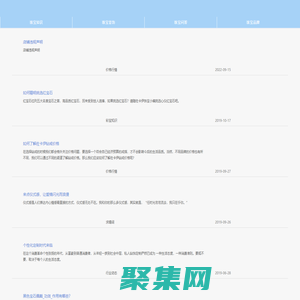 珠宝资讯网_珠宝行业资讯_传播珠宝钻石知识__佐卡伊触屏版