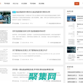 安安范文网_范文库_作文大全_美文