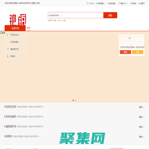 钯铂农资商城-低价农资采购平台