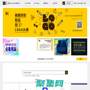 LOGO设计-高端LOGO设计垂直平台-LOGO大师