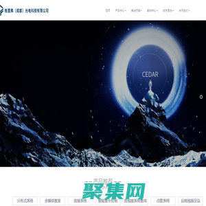 格里弗(成都)光电科技有限公司