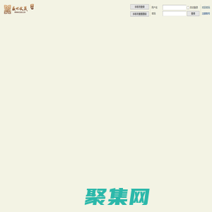 盛世收藏网 - 人气的古玩、艺术品互动论坛 -  Powered by Discuz!