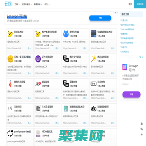 云间SHULIJP.COM-专业的在线工具站