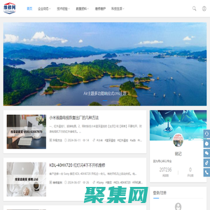 维修网_因为用心，所以专业！