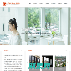 宁波阳光房-宁波铝木门窗-宁波铝合金门窗-宁波裕轩建材有限公司-系统门窗