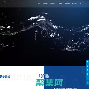 浙江三水管道有限公司_塑料制品