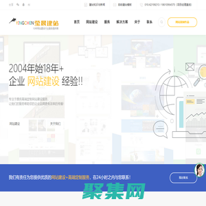 网站建设_顺义网站公司_建网站价格优-莹晨建站