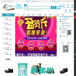 罗滨（R&B)商城供销平台-正品货源、品质保障、配送及时、放心服务、轻松订货
