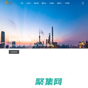 首页_广州千色信息科技有限公司