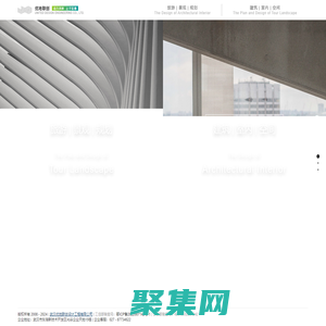 武汉优地联创设计工程有限公司 - 武汉优地联创设计工程有限公司