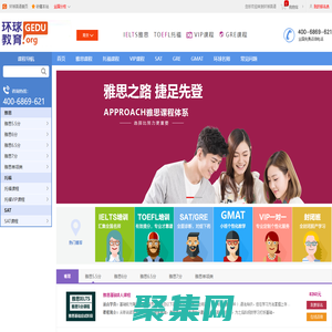 南京雅思资讯网