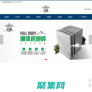 星宾利陶瓷-佛山知名陶瓷品牌