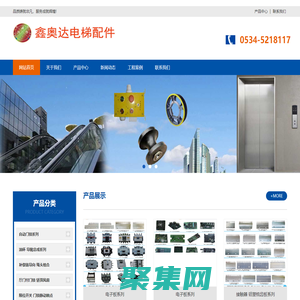 宁津县鑫奥达电梯配件厂-鑫奥达电梯配件