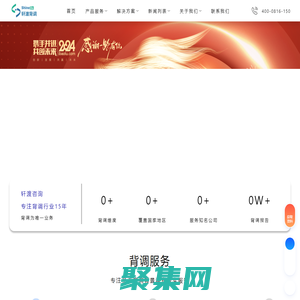 背景调查公司_背调公司排名_第三方专业背调公司-轩渡背调