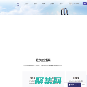 天津云米科技有限公司【官网】