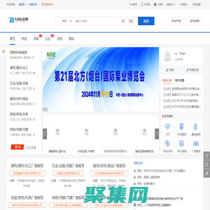 免费b2b网站_免费发布信息网-大海信息网