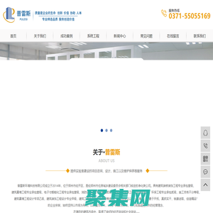 实验室设计施工_净化工程设计_净化工程施工-普雷斯环境科技有限公司