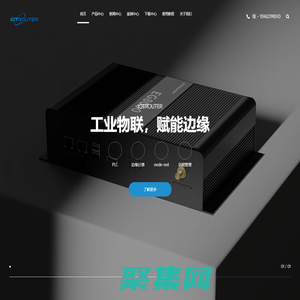 边缘计算网关-PLC网关-物联网设备-工业路由器-苏州稳联