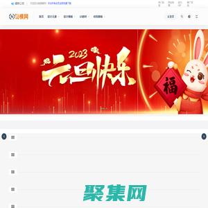 窝蜂网_全球高端设计素材聚合平台丨Wofeng.Net