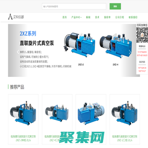 临海谭氏-旋片式真空泵|旋片真空泵