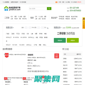 扬州房产网|扬州房价|扬州二手房|扬州租房_扬州宽带房产网