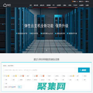 杭州邦胜自动化科技有限公司