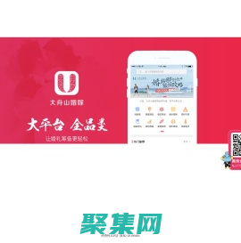 舟山婚纱摄影_舟山婚庆网_结婚拍照团购_大舟山婚嫁网_结婚一站式服务_舟山婚纱摄影排名