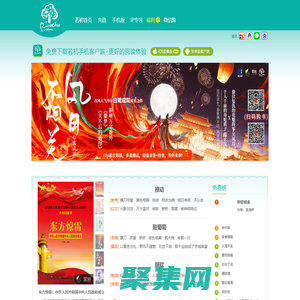 若初文学网-好看的小说推荐