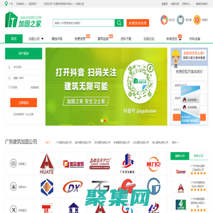 建筑加固公司-免费找公司找方案找报价【加固之家】