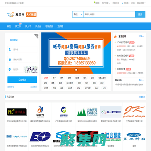 液晶网人才频道_招聘信息液晶网,液晶网人才,液晶网人才,液晶人才,显示人才,LCD人才,LCM人才,TFT人才,OLED人才,amoled人才,触摸屏人才,电容屏人才,光学膜人才,背光人才,驱动板,偏光片人才,贴附机人才,cog,显示模块,大屏幕拼接,手机屏人才,ACF,液晶电视,TN/STN人才,TP人才,电子纸人才液晶网,液晶网人才市场，液晶网人才,液晶人才,显示人才,LCD人才,LCM人才,TFT人才,OLED人才,amoled人才,触摸人才,背