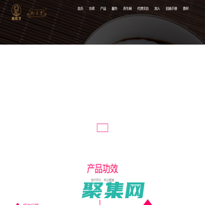 姚姥爷-姚外公|养生膏_养生堂_姚姥爷全国代理招商