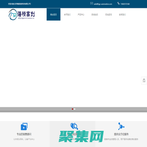 核苷酸合成仪、DNA/RNA合成仪、洗脱仪、氨解仪、溶解仪、分装仪-	北京海精高创科技有限公司