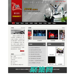 重庆演出公司,重庆庆典公司【13996269077】重庆礼仪公司,重庆模特公司【13996269077】重庆年会承办,重庆周年庆典【13996269077】重庆舞台搭建,重庆音响租赁【13996269077】