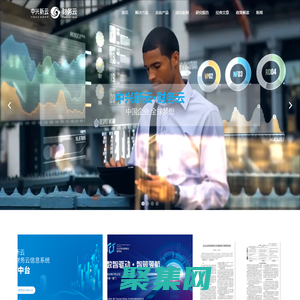 中兴新云·财务云 | 中国财务数字化和财务共享服务领导者