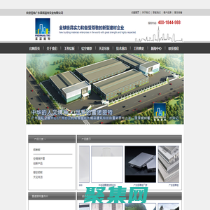 铝单板_铝单板厂家_铝单板价格_铝空调罩厂家_广东雷诺丽特实业有限公司