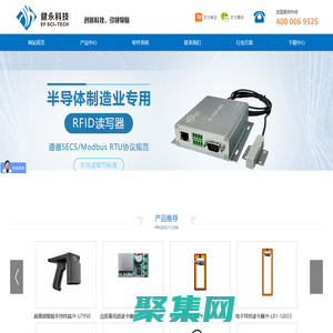 RFID模块|HDX读卡器|RFID读写器|RFID手持终端PDA|RFID固定资产管理系统—健永官网