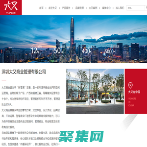YOMORE大又商业-国内领先商业地产运营商。