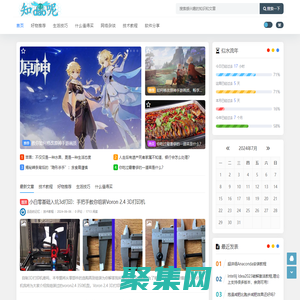 从“菜鸟”到技术大咖：慢慢买背后的神秘生活小窍门，奇闻异事般的返利网教程大揭秘！-知道呢 -