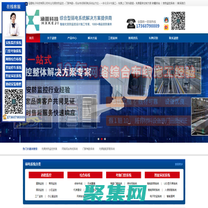 安防监控_车牌识别-停车收费系统-弱电工程选无锡市涵萱电子