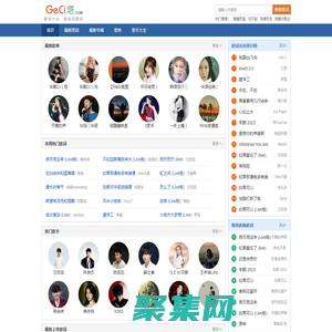 歌词塔-歌词找歌名|歌词搜索歌曲|歌词LRC下载|歌词大全