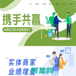 虔薪是全生态数字化新消费赋能本地实体商家免费获客系统