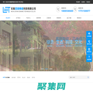 劈开砖-清水墙砖-无锡畾田陶瓷科技有限公司