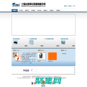空气过滤器 FFU 袋式过滤网 高效过滤器 V型过滤器|上海台旭净化设备有限公司