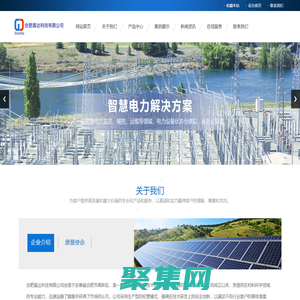 合肥盾达科技有限公司