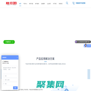 用友软件服务中心 用友软件 财务软件 库存管理系统 进销存 猎点软件技术开发有限公司