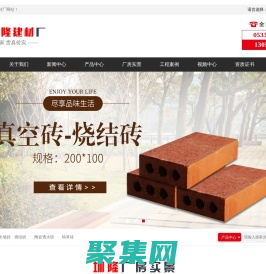 清水墙砖_清水砖_清水墙红砖-淄博圳隆建材厂