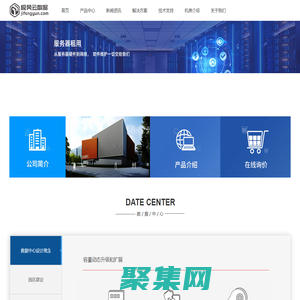 极风云数据中心_武汉IDC机房_武汉BGP机房_五里界BGP数据中心_湖北IDC公司