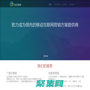 上海达元文化传媒有限公司