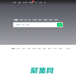 3D溜溜网(3d66.com) - 全网设计素材首选平台
